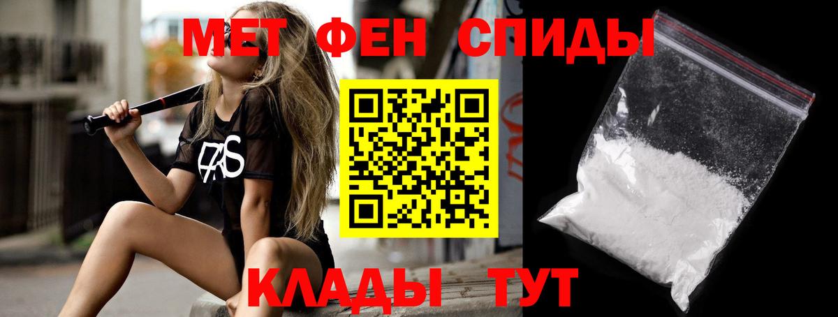Янаул  Амфетамин  Вход с VPN  АМФ 97% 