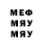 Метадон белоснежный Aslan Pashaev