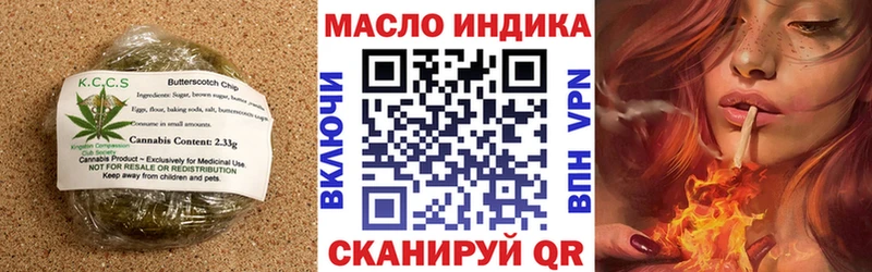 Еда ТГК конопля  хочу   Янаул 
