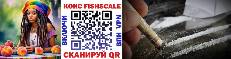 купить наркоту  Янаул  COCAIN 97% 
