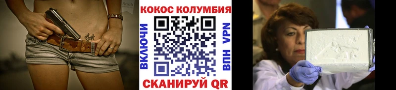 Cocaine Fish Scale Янаул