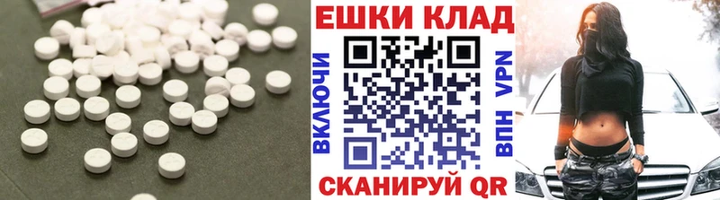 Ecstasy MDMA цены наркотик Янаул