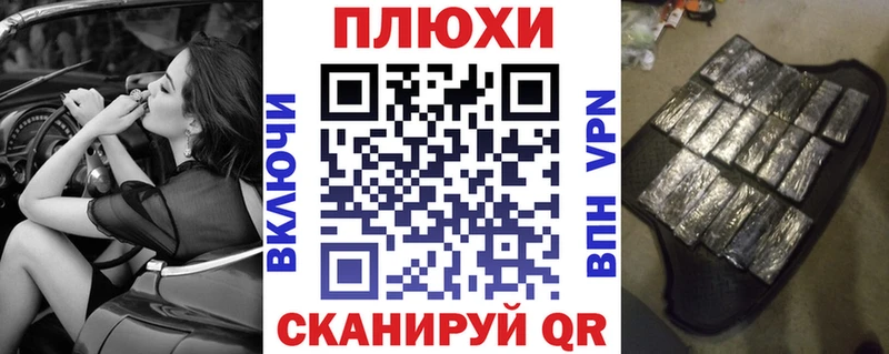 darknet как зайти  Янаул  ГАШ Cannabis  мега ССЫЛКА 