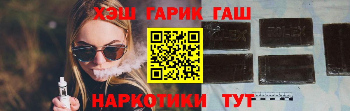 ГАШ VHQ  Вход с VPN  Янаул  купить  сайты  Гашиш AMNESIA HAZE 