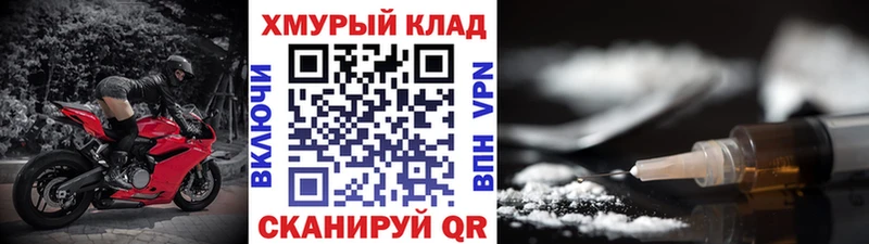 ГЕРОИН гречка  Янаул 