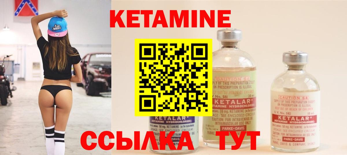 Янаул  hydra сайт  Вход с VPN  Кетамин VHQ 