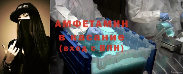 спиды Абинск