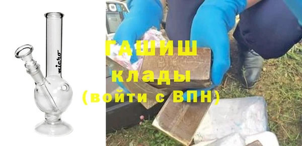 герыч Абаза