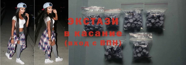 спиды Абинск