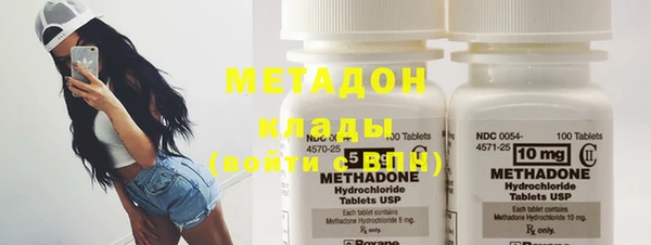 марки lsd Нефтекумск