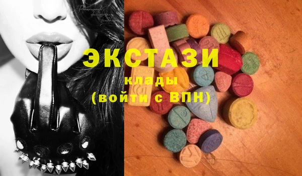 спиды Абинск