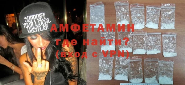 герыч Абаза