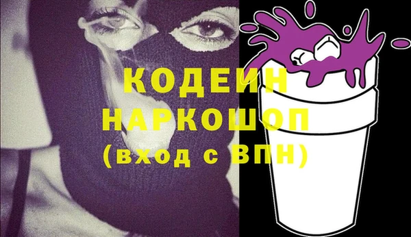 спиды Абинск