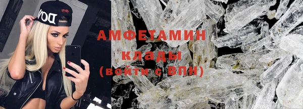 марки lsd Нефтекумск