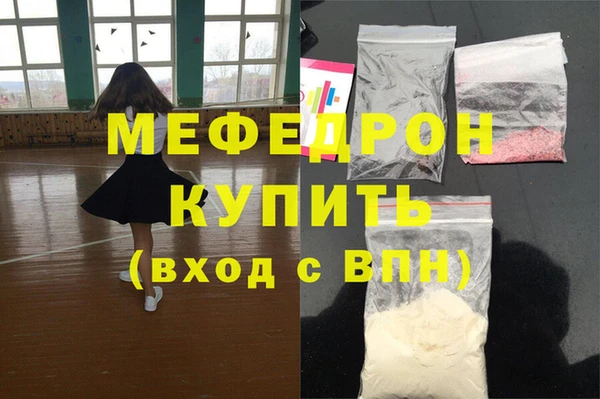 MDMA Premium VHQ Нея