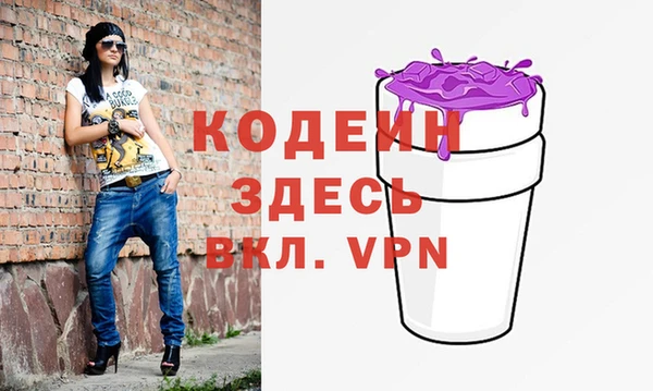 герыч Абаза