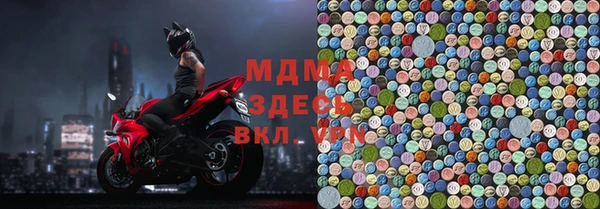 спиды Абинск