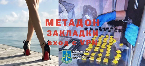 тгк Нефтегорск