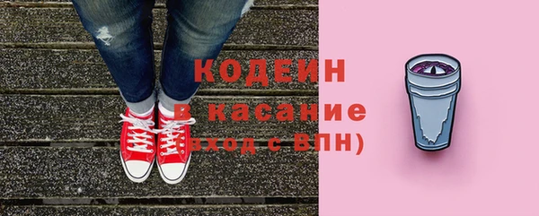 спиды Абинск