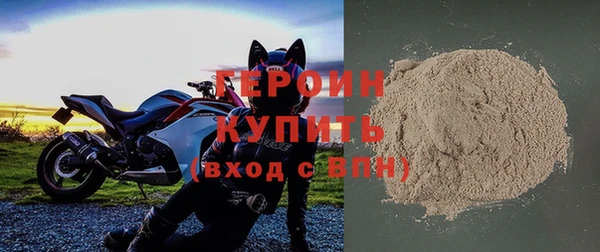 тгк Нефтегорск