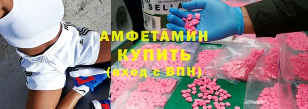 спиды Абинск