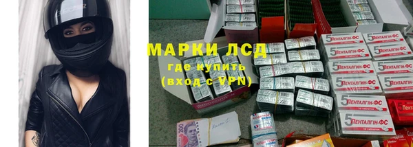 тгк Нефтегорск