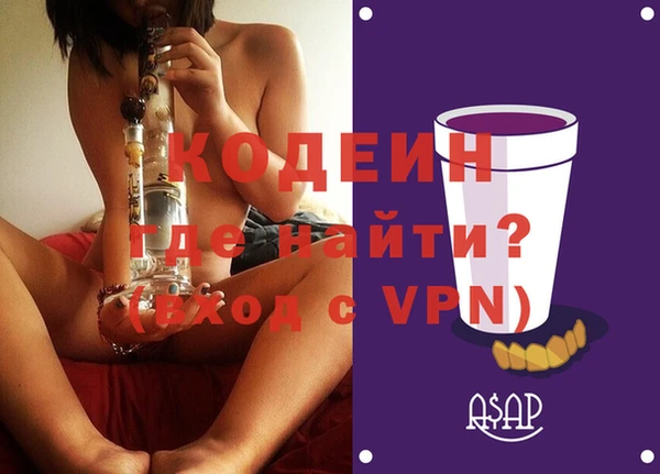 герыч Абаза