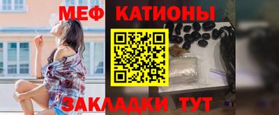 сатива Новодвинск