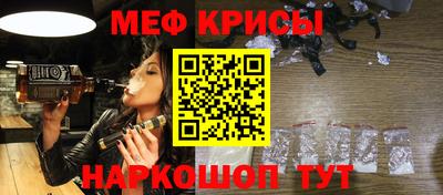 таблы Новокубанск