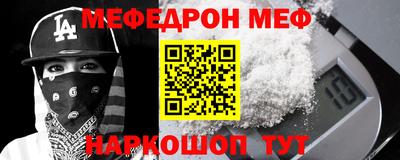 таблы Новокубанск