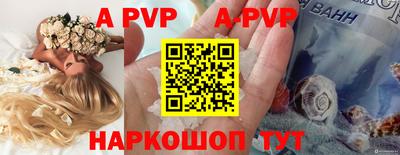 скорость Новозыбков