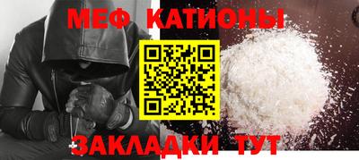 таблы Новокубанск