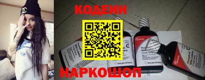 сатива Новодвинск