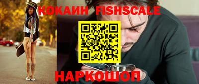таблы Новокубанск