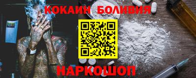 скорость Новозыбков