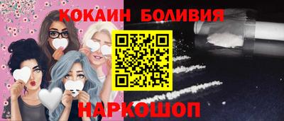 сатива Новодвинск