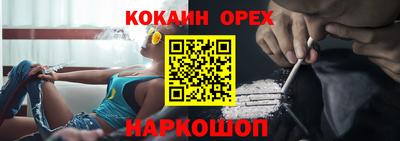 скорость Новозыбков