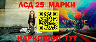 скорость Новозыбков