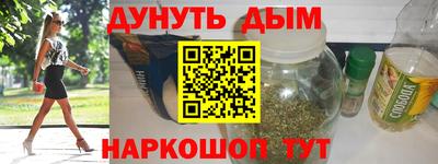 таблы Новокубанск