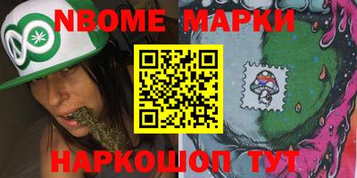 сатива Новодвинск