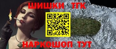сатива Новодвинск