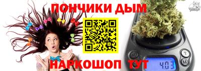 таблы Новокубанск