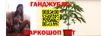 таблы Новокубанск