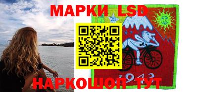 сатива Новодвинск