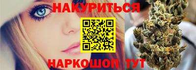 таблы Новокубанск