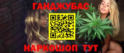 таблы Новокубанск
