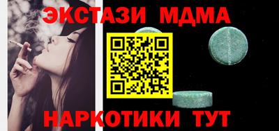 сатива Новодвинск