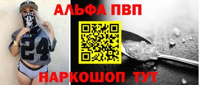 таблы Новокубанск