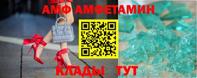 таблы Новокубанск