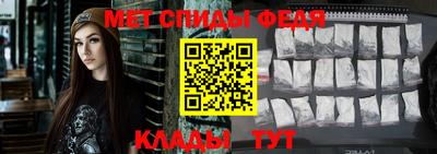 таблы Новокубанск